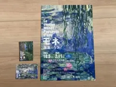 Item thumbnail for item bab2fbc6-c0ec-48fc-bdc3-3d53b759d955