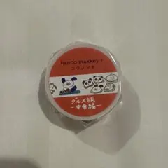 hanco makkey+ バラメモ おすそ分け 47枚 - メルカリ