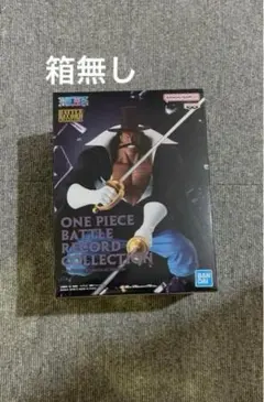 【新品未使用】【箱無し】ワンピース ビスタ バトルレコードコレクション
