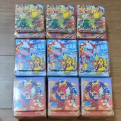 デッキケース 9個セット ポケモンセンター ヒロシマ トウホク フクオカ
