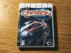ニード・フォー・スピード カーボン PS3 ソフト　動作確認済み