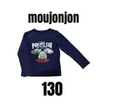 【ムージョンジョン】長袖Tシャツ　ポリスカー　パトカー　キッズ　男の子　130