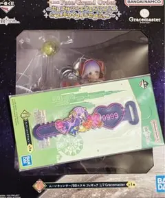 FGO 一番くじ セレブサマーエクスペリエンス B賞 H賞 BBコスモ