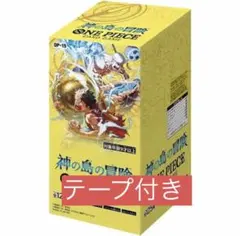 2026年最新】ワンピースカードboxの人気アイテム - メルカリ