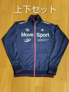DESCENTE Move Sport ジャージ上下セット レディースLサイズのサムネイル