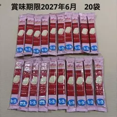 明治　ステップ　らくらくキューブ　20袋　フォローアップミルク