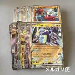 ポケカ レア