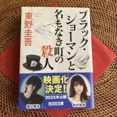 ロボッこ様 リクエスト 2点 まとめ商品