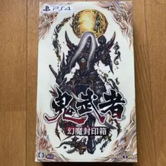 鬼武者 幻魔封印箱 Amazon.co.jp: 鬼武者 幻魔封印箱 (げんまふういんばこ) : ゲーム