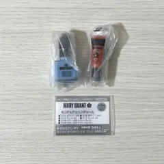 MARY QUANT ミニチュアコスメチャーム