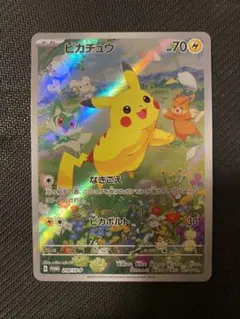 ピカチュウ：ポケカの夏がキタ！プロモカードGetキャンペーン！ PROMO S…