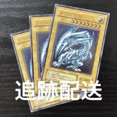 2026年最新】青眼の白龍 レリーフの人気アイテム - メルカリ