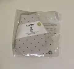 【未使用】　Konny コニー　水玉　ドット　スタイ