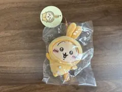 ちいかわ パジャマパーティーなぷちミニマスコット うさぎ