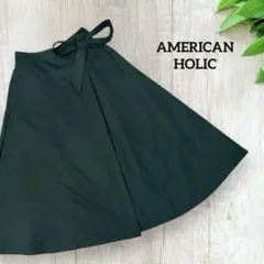 アメリカンホリック　ロングフレアスカート　左サイドリボン　グリーン　フリーサイズ