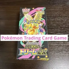 【封入率一致】メガドリームEX 1BOX シュリンク ペリペリなし