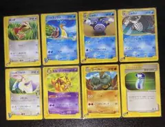 eカード eシリーズ web vs 8枚 ポケモンカード