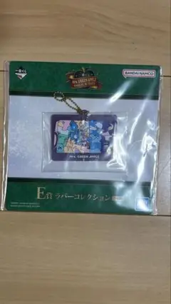 ミセスグリーンアップル E賞 ラバーコレクション