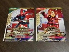 ガンバレジェンズ スーパーガンバリーナ プロモ 配布カード ゼッツ ガヴ