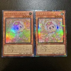 遊戯王　マルチャミーニャルス　コレクターズ　スーパー