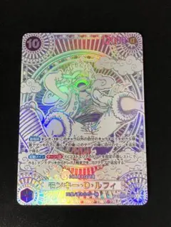 モンキー・D・ルフィ ニカルフィ 銀 モンキー・D・ルフィ【ワンピトレカお買得価格通販：トレコロ】