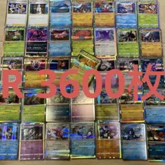 まとめ売り