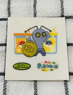 Item thumbnail for item 5cf4421c-e354-452d-a75d-66d6402c5511