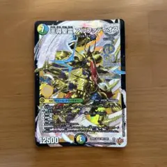 王導聖霊アルファディオス