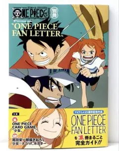 ★新品★別冊ワンピースマガジン ナミ少女 プロモカード付き