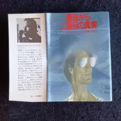 umimugi様 リクエスト 2点 まとめ商品