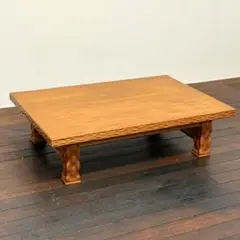 （ak）屋久杉座卓（中古） 屋久杉 座卓テーブル 無垢 | リサイクル買取専門 タカラリンク