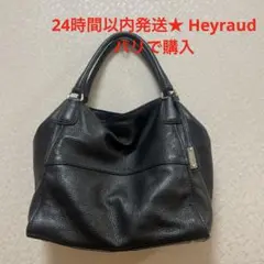 24時間以内発送★ Heyraud エール　ハンドバッグ　　黒　レザー