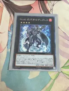 コレクターズレア