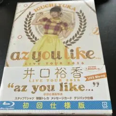 2026年最新】井口裕の人気アイテム - メルカリ