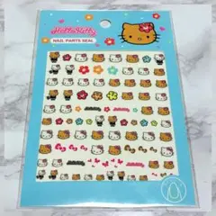 【新品未開封】サンリオ　Sanrio 日焼けキティ　ネイルシール