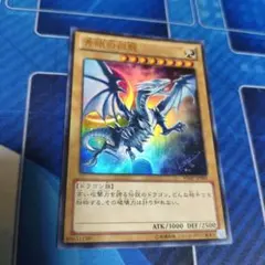 遊戯王 青眼の白龍 VJMP-JP080　ブルーアイズホワイトドラゴン