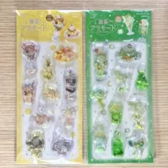 【2つセット】BGM喫茶アラモードウォーターシール　グリーン、イエロー(正規品)