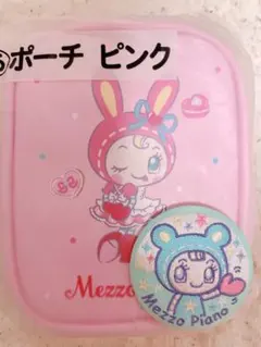 メゾピアノ Mezzo Piano 一番くじ ポーチ ピンク 刺繍バッチ