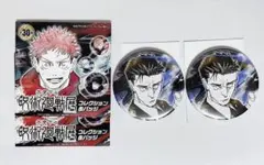 呪術廻戦展 コレクション缶バッジ 日車寛見