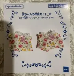 5/6 赤ちゃんの洋服セット＿B ワンピースのみ