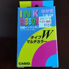 ワープロ　インクリボン　タイプW　マルチカラー　はがき　T-W-CH 2個