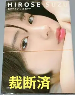 るしふぁあ様 リクエスト 3点 まとめ商品