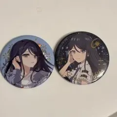 2025年最新】星乃一歌缶バッジの人気アイテム - メルカリ