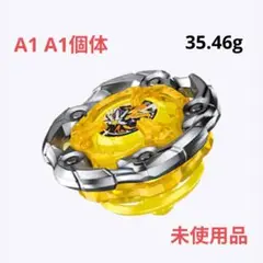 BEYBLADE X 　ウィザードロッド9-60B 等　まとめ売り BEYBLADE X ウィザードロッド9-60B 等 まとめ売り ウィザード