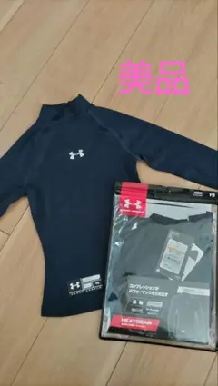 ジュニア　野球アンダーシャツ 　 ネイビー　130