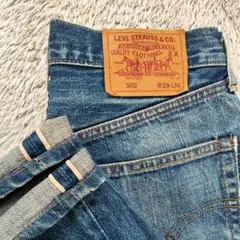 LEVI'S リーバイス502XX ヴィンテージ復刻 赤耳 BIGE 日本製