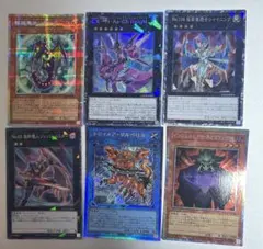 遊戯王【英語版】宝玉獣 ルビー・カーバンクル 25th クオシク 3枚