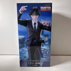 HUNTER×HUNTER ExC∞d Creative クロロ•鎮魂歌 未開封