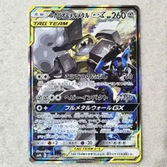 2025年最新】ルカリオ&メルメタルgx saの人気アイテム - メルカリ