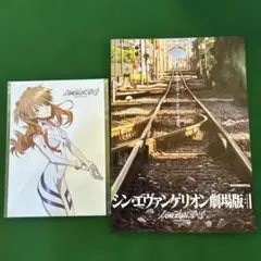 2026年最新】エヴァンゲリオン チラシの人気アイテム - メルカリ